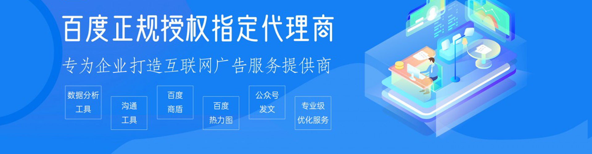 清涧百度推广排名