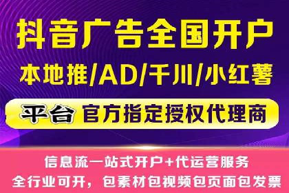360信息流广告投放的优化与调整案例